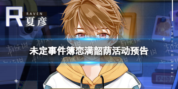 δ���¼�����������Ԥ��