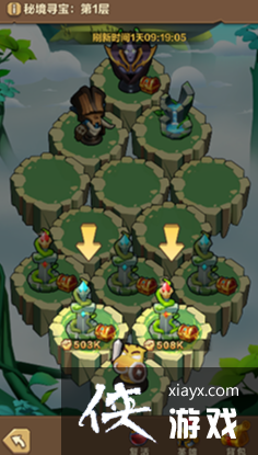 我叫MT归来秘境寻宝有什么用 我叫MT归来秘境寻宝有什么用