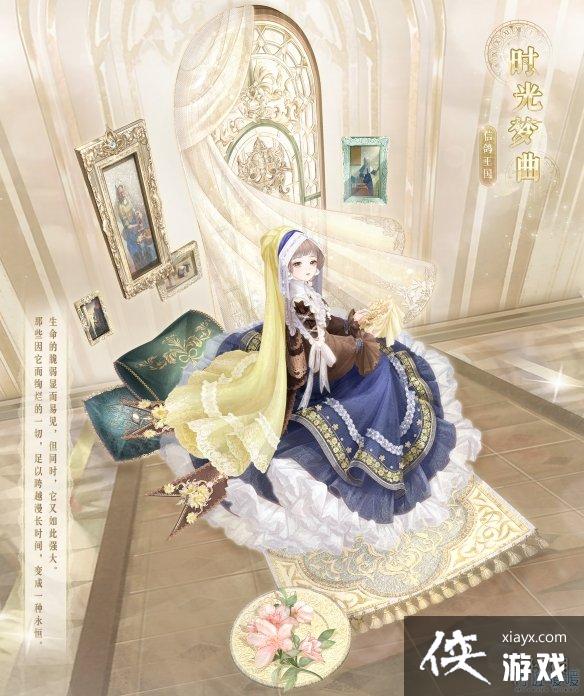 奇迹暖暖摄影留恋怎么搭配 奇迹暖暖摄影留恋怎么搭配