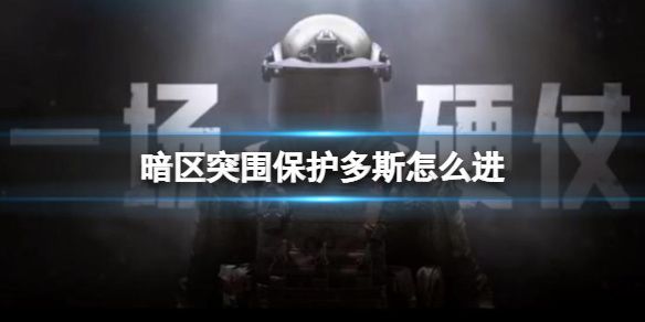 ����ͻΧ������˹��ô��