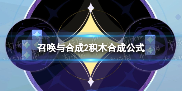 �ٻ���ϳ�2��ľ�ϳɹ�ʽ