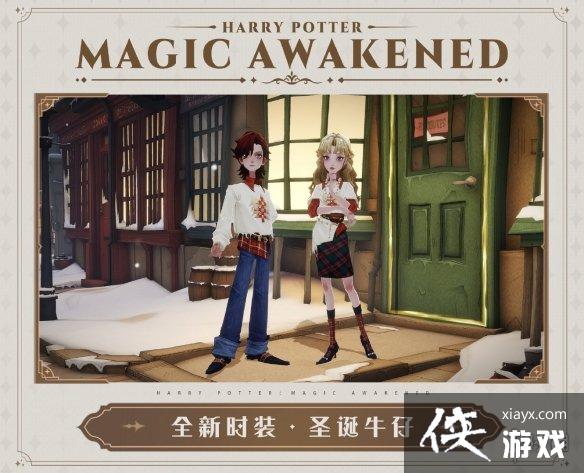 ��������ħ������12����ҵʱװ����