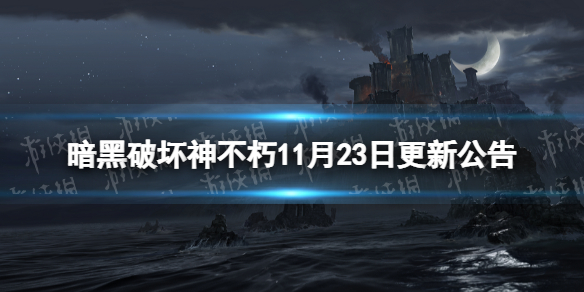 �����ƻ�����11��23�ո��¹���