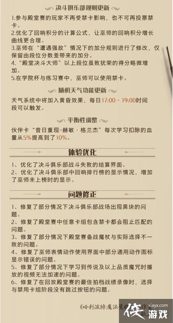 ��������ħ�����������11.23��������