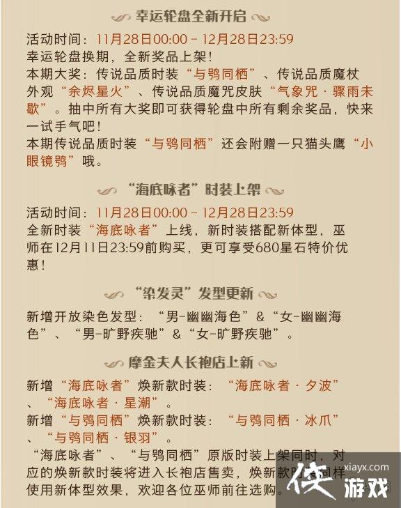 ��������ħ�����������11.23��������