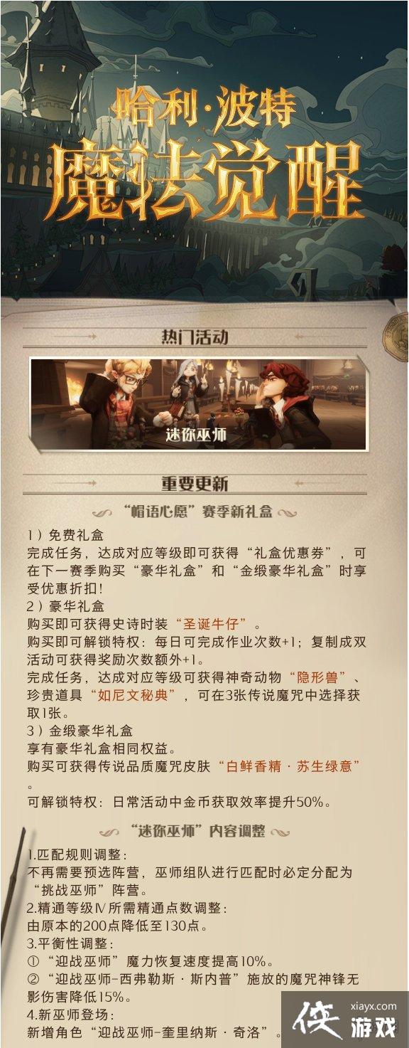 ��������ħ�����������11.23��������