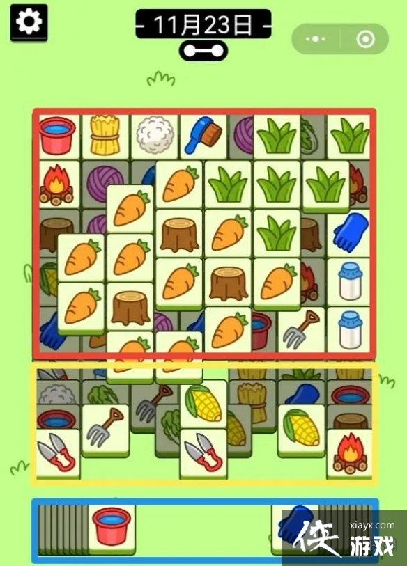 ���˸���11��23�չ���