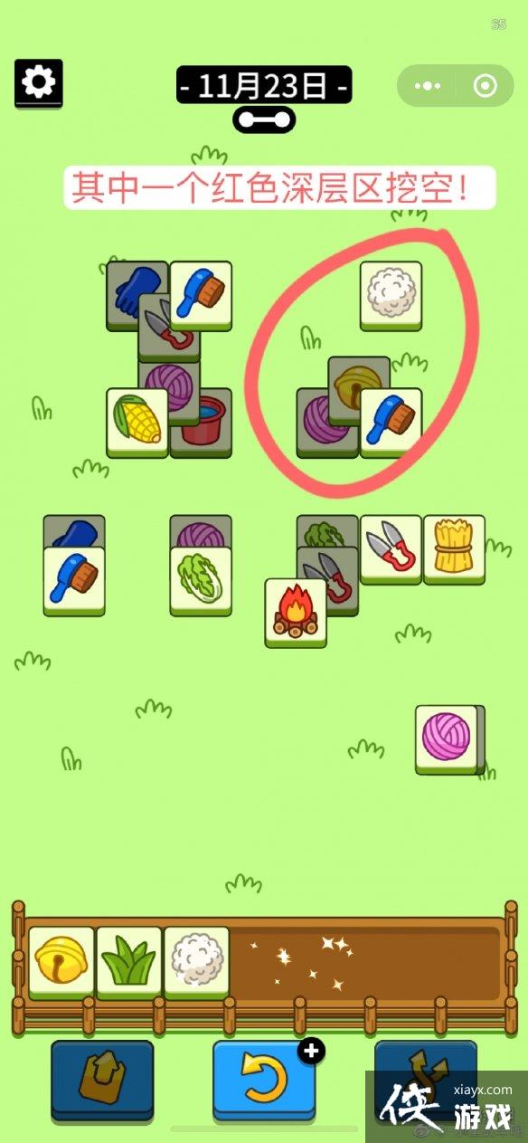 ���˸���ڶ�����ô��11.23