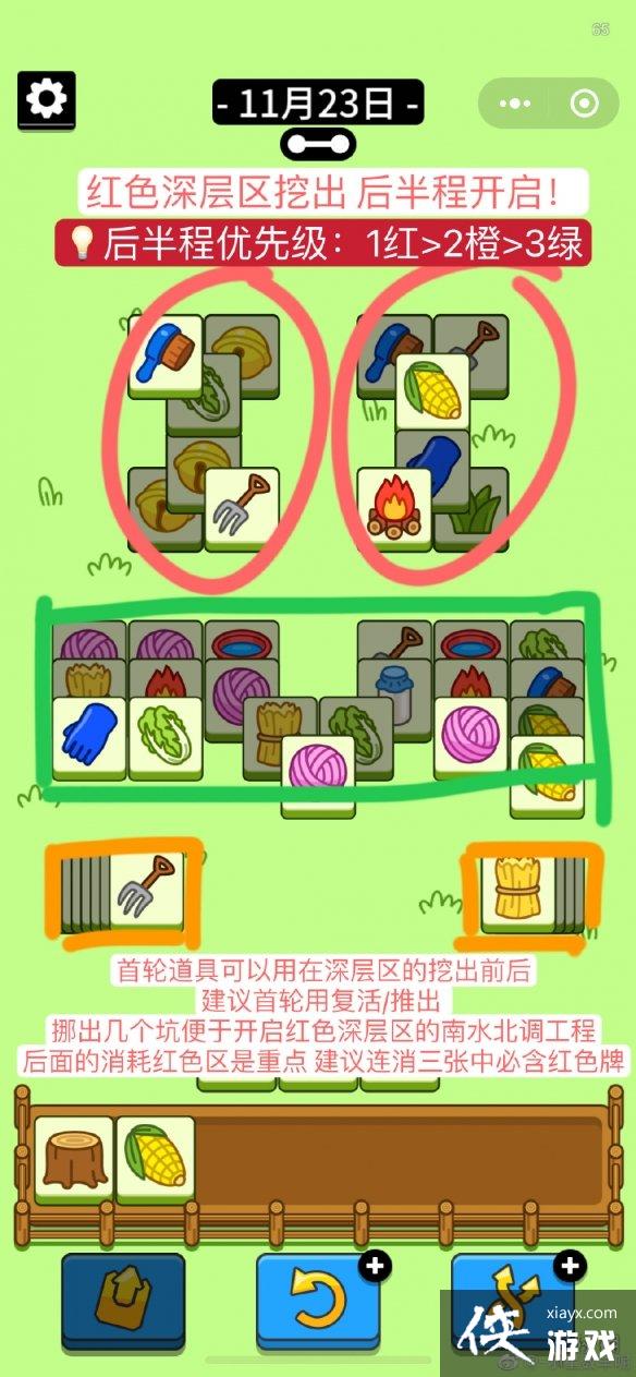 ���˸���ڶ�����ô��11.23