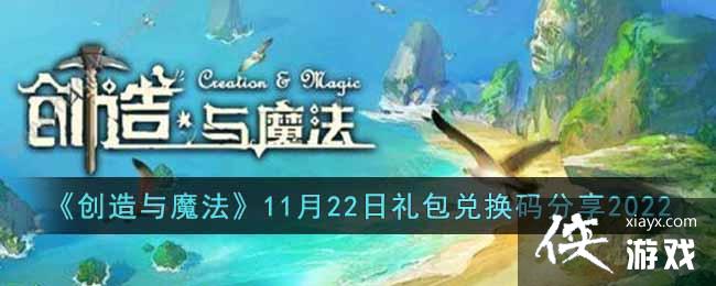 ħ1122һ2022