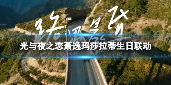 ����ҹ֮������·������