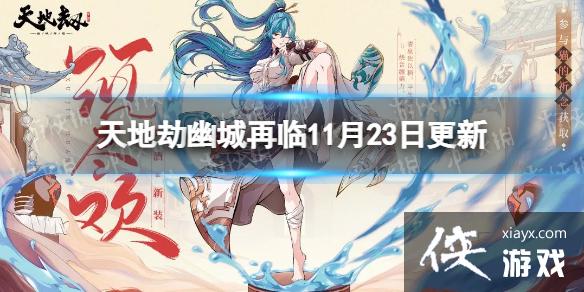 ��ؽٸ���11��23��