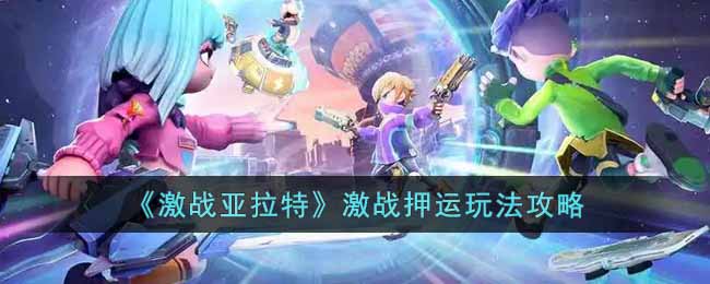 ����ս�����ء���սѺ���淨����