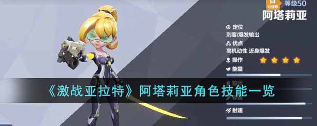 ����ս�����ء��������ǽ�ɫ����һ��