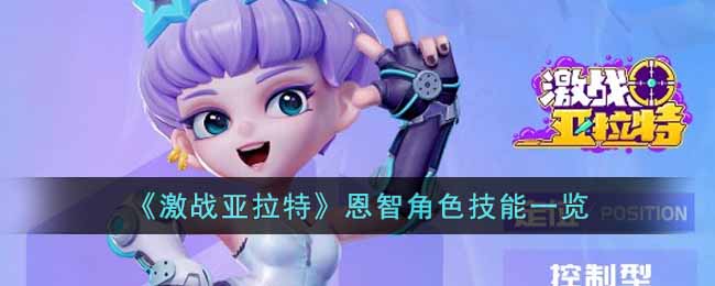 ����ս�����ء����ǽ�ɫ����һ��