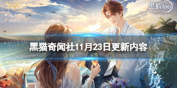 ��è������11��23�ո�������