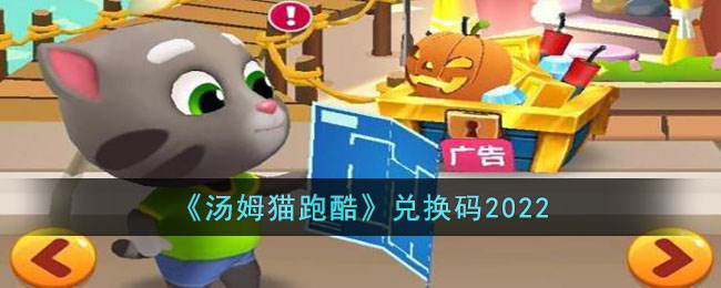 ����ķè�ܿᡷ�һ�������2022