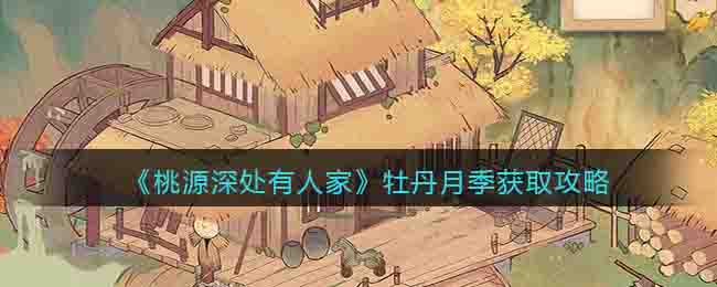 ����Դ����˼ҡ�ĵ���¼���ȡ����