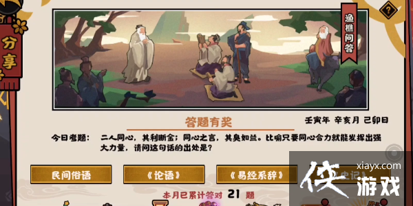 ���޻ڻ��ġ�11.22�潸�ʴ�𰸷���