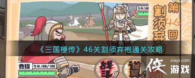 ������������46�ظ�������ͨ�ع���