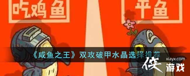 ������֮����˫���Ƽ�ˮ��ѡ���Ƽ�