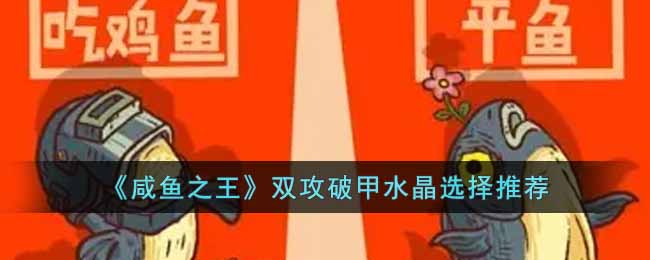 ������֮����˫���Ƽ�ˮ��ѡ���Ƽ�