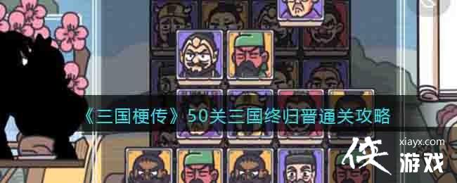 ������������50�������չ��ͨ�ع���