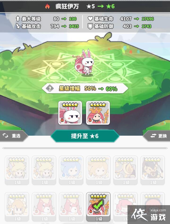 ��ʹħ�ƻ���ʹħ��̳����һ��