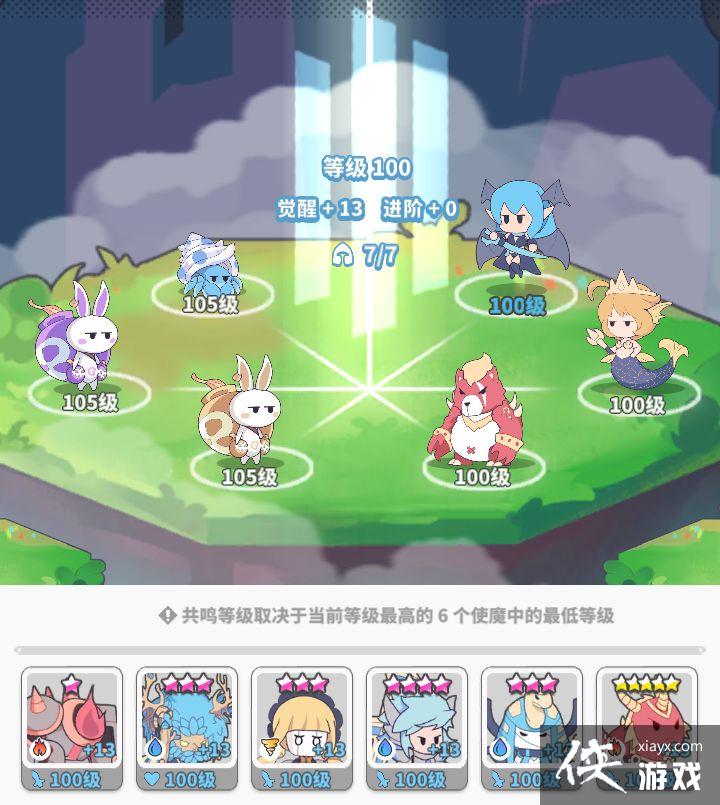 ��ʹħ�ƻ���ʹħ��̳����һ��