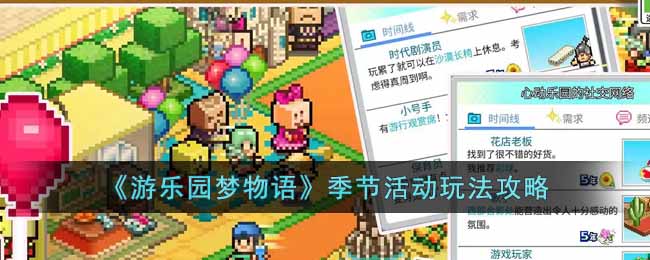 ������԰��������ڻ�淨����