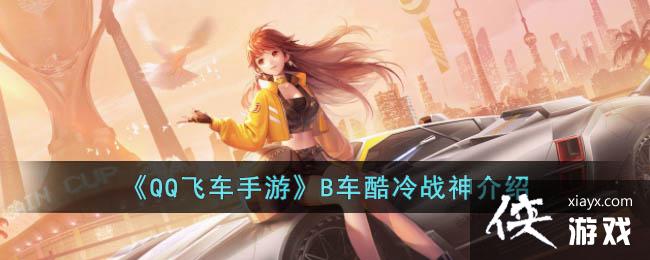 ��QQ�ɳ����Ρ�B������ս�����