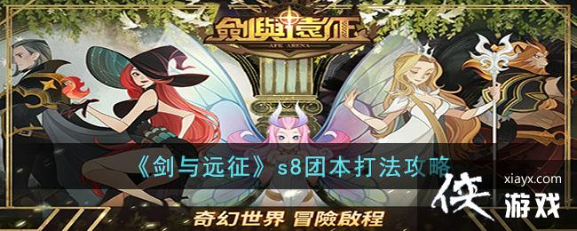 ������Զ����s8�ű��򷨹���