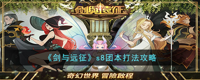 ������Զ����s8�ű��򷨹���