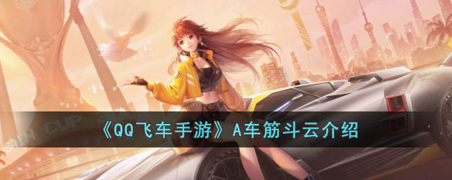 ��QQ�ɳ����Ρ�A����ƽ���