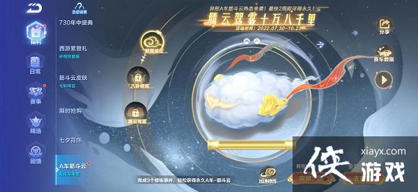 ��QQ�ɳ����Ρ�A����ƽ���