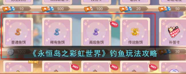 �����㵺֮�ʺ����硷�����淨����