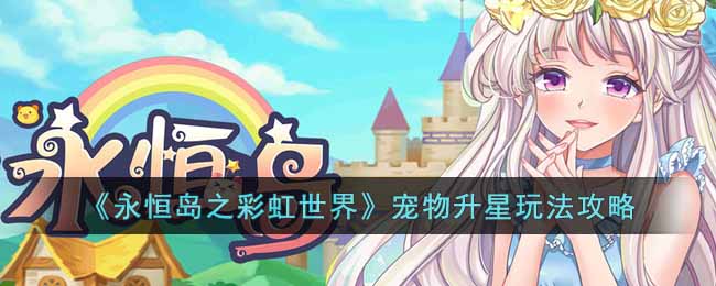 �����㵺֮�ʺ����硷���������淨����