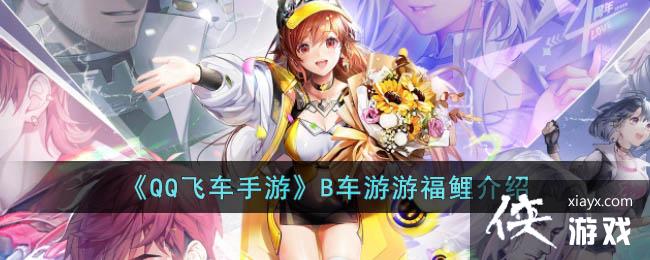 ��QQ�ɳ����Ρ�B�����θ������