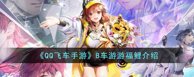 ��QQ�ɳ����Ρ�B�����θ������