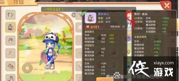 㵺֮ʺ硷װȡ