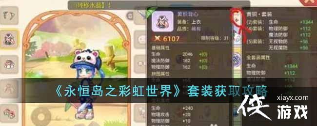 㵺֮ʺ硷װȡ