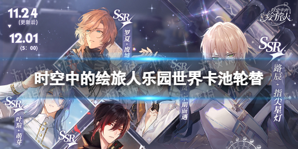 ʱ���еĻ�������԰���翨������