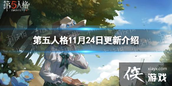 �����˸�11��24�ո�������