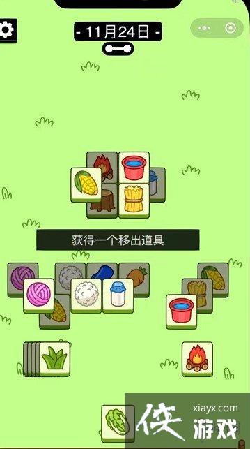 ���˸���11��24�չ���