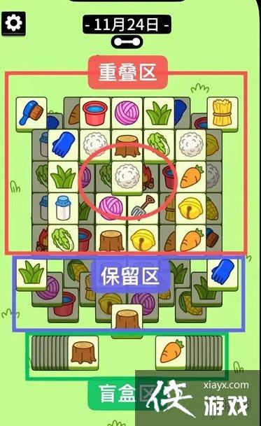 ���˸���11��24�չ���