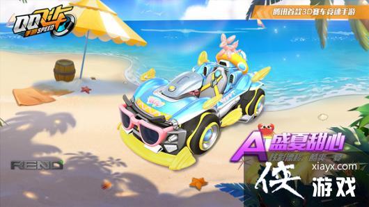 ��QQ�ɳ����Ρ�A��ʢ�����Ľ���