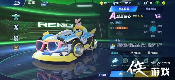 ��QQ�ɳ����Ρ�A��ʢ�����Ľ���