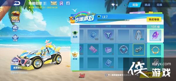 ��QQ�ɳ����Ρ�A��ʢ�����Ľ���