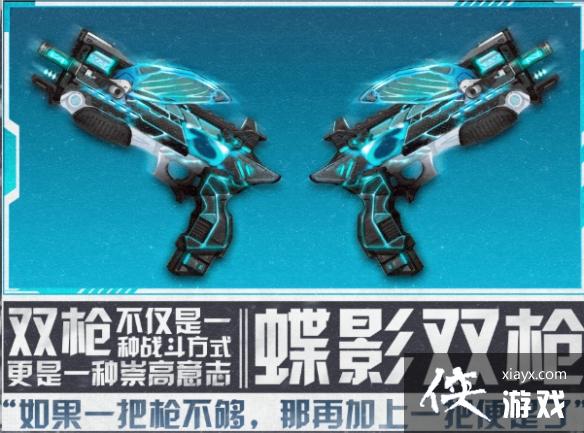 ����֮��������˫ǹ