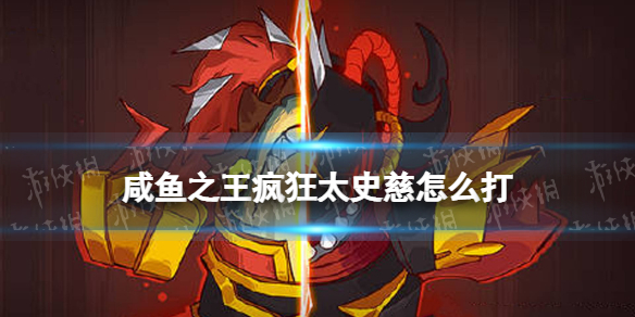 ����֮�����̫ʷ����ô��